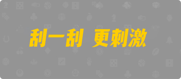 加拿大28,幸运,查询,组合,加拿大预测